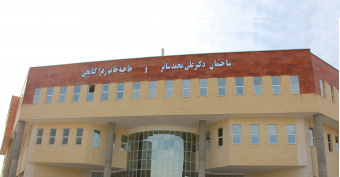 دانشکده مهتدسی مکانیک
