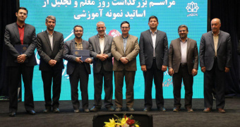 بزرگداشت روز معلم و تجلیل از استادان نمونه آموزشی سال ۹۷